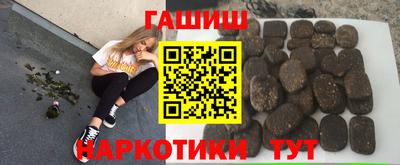 молекула духа Новокубанск