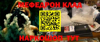 тгк Апшеронск