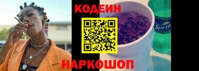 молекула духа Новокубанск