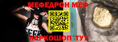 молекула духа Новокубанск