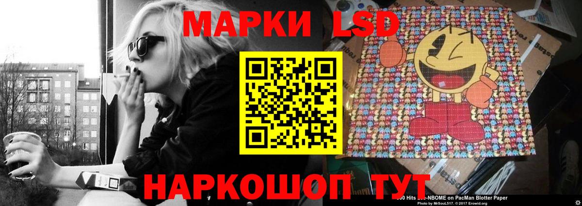 LSD-25 экстази кислота  Темрюк 