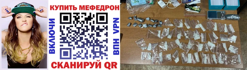 МЯУ-МЯУ VHQ  где купить наркоту  hydra ссылка  Темрюк 