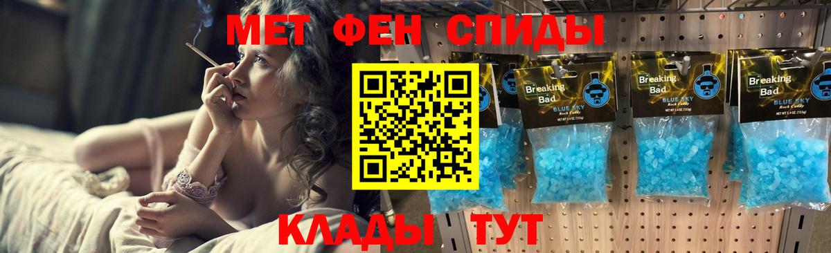 Метамфетамин Декстрометамфетамин 99.9%  Метамфетамин Декстрометамфетамин 99.9%  МЕТАМФЕТАМИН  Темрюк  Вход с VPN 