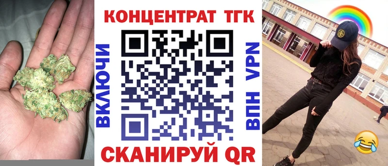 закладки  KRAKEN как зайти  Дистиллят ТГК гашишное масло  Темрюк 