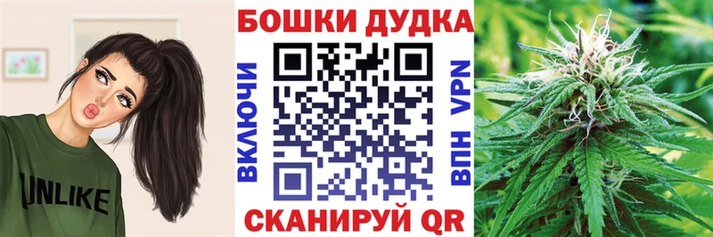 kraken tor где купить наркоту Темрюк Бошки Шишки Bruce Banner