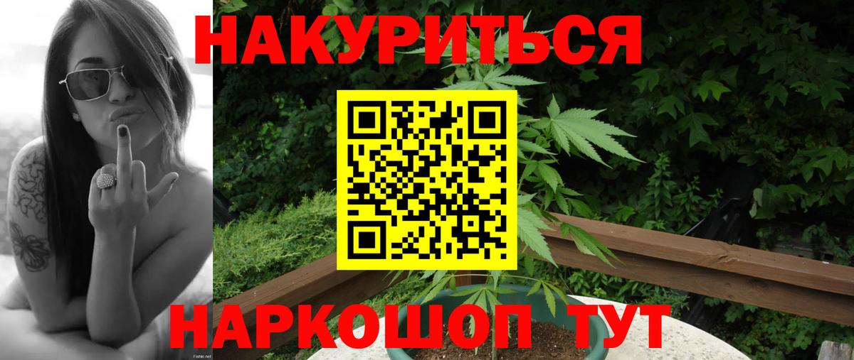 Шишки марихуана индика  МАРИХУАНА Amnesia  Темрюк 