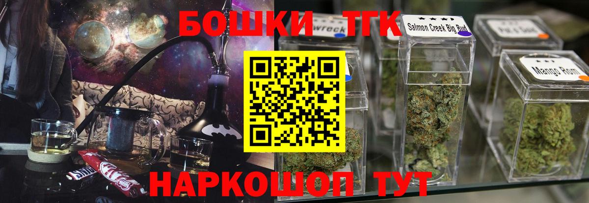 Темрюк  Каннабис AK-47  Канабис индика  Вход с VPN 